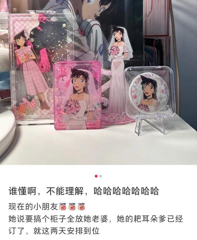 妈妈谈陪13岁女儿与同龄网友奔现