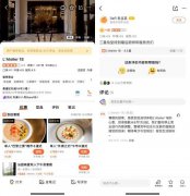 人均1580元的外滩十八号停业？米其林也开始卖“穷鬼套餐”了 