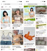 斩获三大国际顶级奖项 GOSO香蜜闺秀出圈秘笈