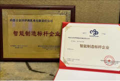 伊利奶粉金泽工厂：