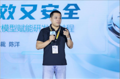 陈洋：智能代码助手文心快码已被内部数万名工程师使用
