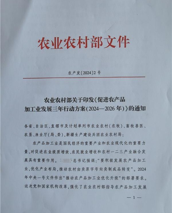 06d5dd5f03bd465f947d1547079b2613_副本.jpg