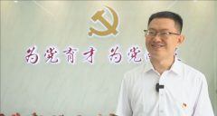 中共松山湖高新区工委党校新阵地揭牌