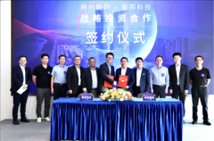 神州数码v与智邦科技签《股权收购暨合资合作协议》