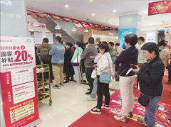 家电以旧换新即将进
