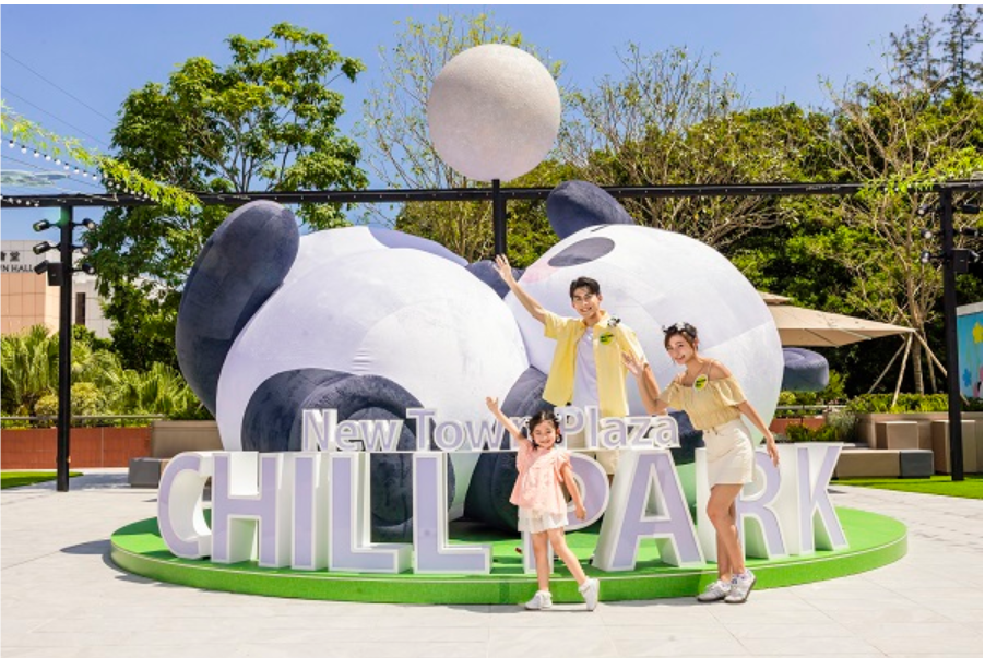 NTP_Chill Park_「Panda Me & You躺平曬月光熊 (4).JPG