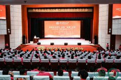 “头㕍”归华农，振翅共长天  华南农业大学”头雁”校友联谊会成立大会