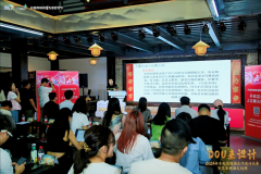 抖音电商国潮木作设计大赛在东莞寮步启动