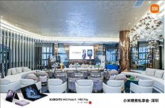 <b>科技致美·智领未来，小米深圳精英私享会成功举办</b>