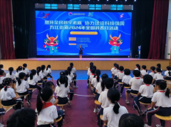 万江街道2024年“全国