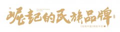 智驭大件 通达全美