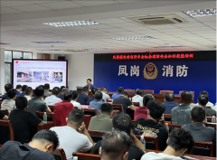 东莞市消防救援支队多措并举强化秋季消防安全