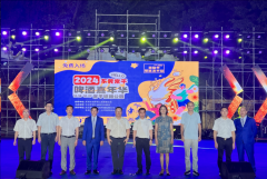 <b>2024东莞常平啤酒嘉年华盛大开幕</b>