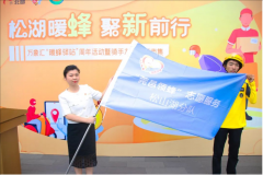 松山湖万象汇“暖蜂驿站”周年活动：打造骑手友好街区