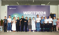 2024年世界机器人大赛FTF青少年无人机赛项东莞市选拔赛成功举办