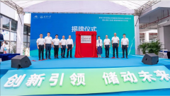 东莞新型储能产业迎来发展热潮