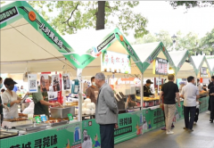2024莞城金秋消费嘉年