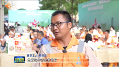 <b>东莞市举办2024年致敬“城市美容师”爱心早餐派送活动</b>