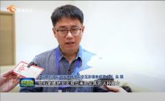 第十四届中国国际动