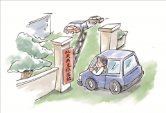 东莞多措并举破解“