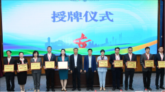 东莞市第三批基础教