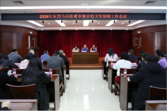 东莞寮步全力以赴确