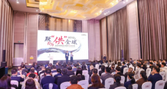 仙乐健康怎么样? 20