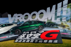 2025款MG7耀世而来，解