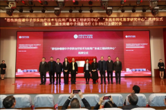 东莞市人民医院揭牌