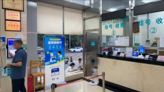 东莞市全面推行医保