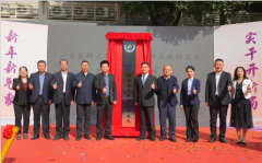东莞市第六人民医院