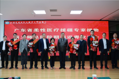 东莞柔性援疆医疗团