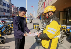 东莞市消防救援支队