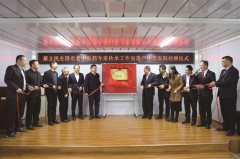 东莞市中堂医院迎来