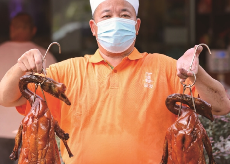 <b>东莞烧鹅联盟成立，助力文旅产业发展</b>