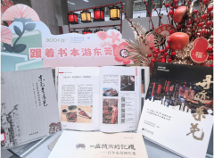 “书香东莞”新春文化盛宴：阅读与旅行的完美融合