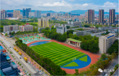东莞市虎门中学改扩