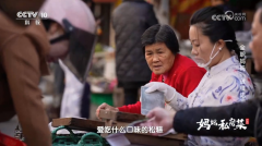 东莞茶山非遗美食茶