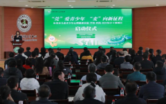 东莞市启动全国首个