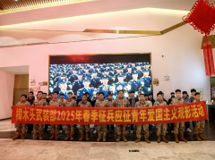 樟木头镇武装部激发