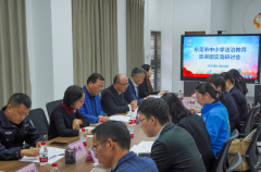 东莞市法治教育宣讲