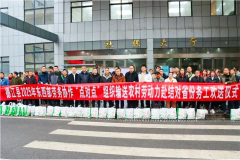 清溪组团与德江县携