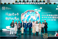 东莞老字号重启认定