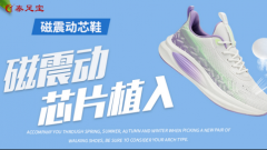 舒适养生，就选泰足