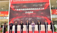 东莞一院跻身省级中