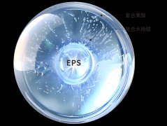 化学换肤迎来新格局