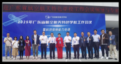 东莞东城六小获评省