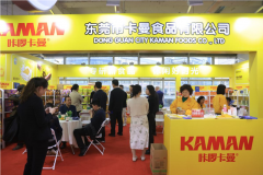 中国食品名镇茶山携