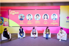 解码宫崎骏动画密码