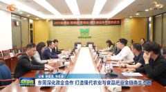 东莞食博会全产业链